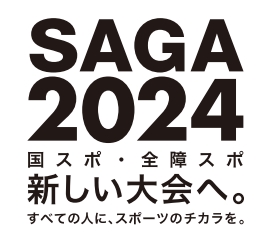 サガゲームズロゴ